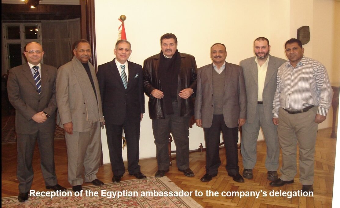 arabian organization for trade